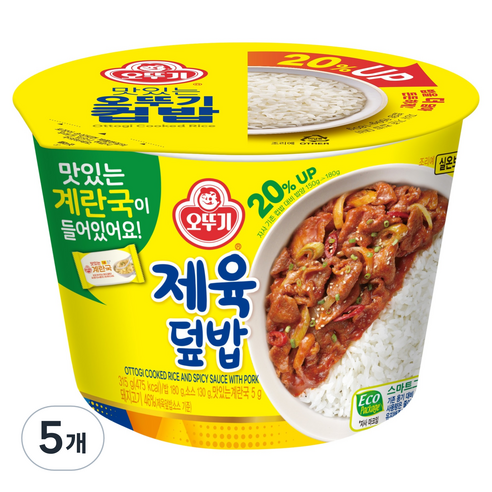 오뚜기 즉석국 컵밥 제육덮밥