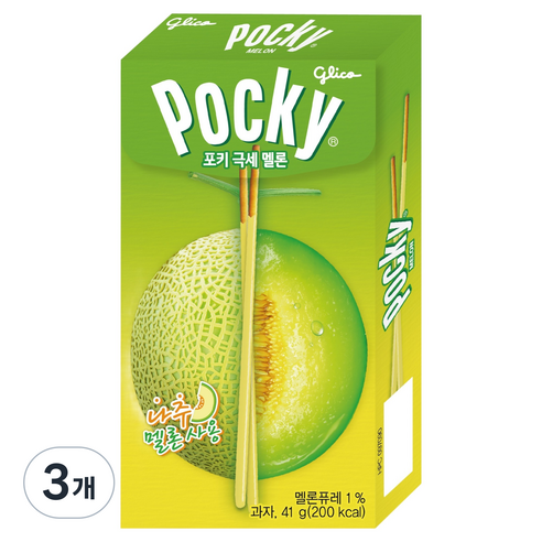 포키 극세 멜론