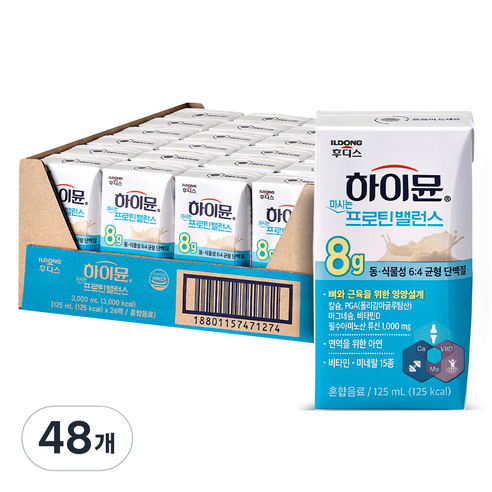 하이뮨 마시는 프로틴 밸런스 음료