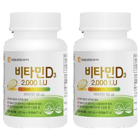 대웅생명과학 비타민D3 2000 IU