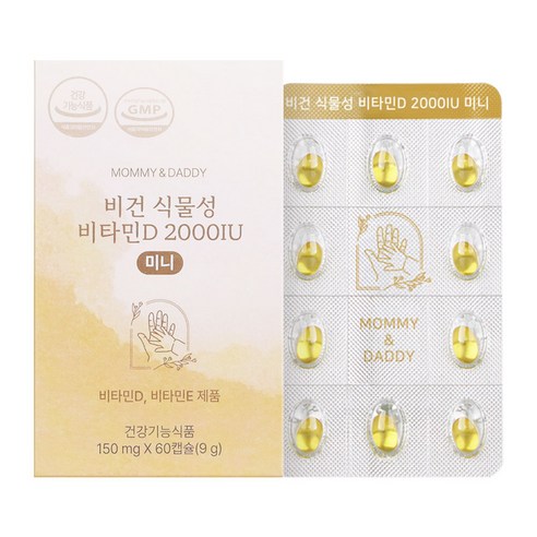 마미앤대디 비건 식물성 비타민D 2000IU 미니 9g, 1개, 60정