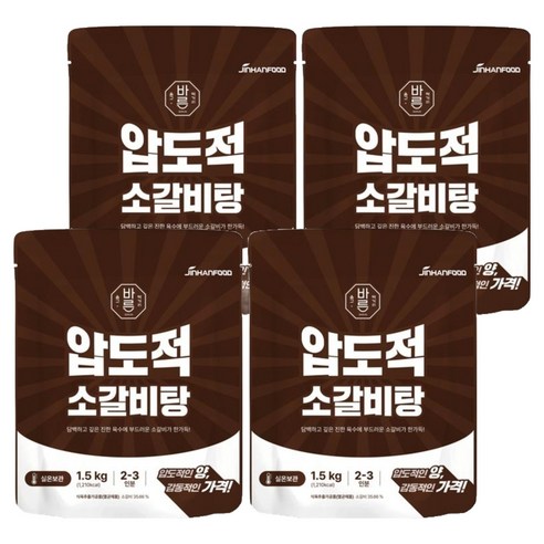 진한식품 압도적 소갈비탕