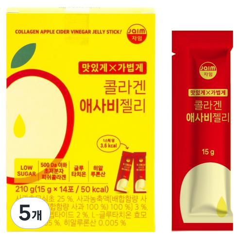 jaim 콜라겐 애사비젤리