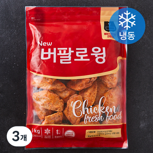 [로켓프레시] New 버팔로윙 (냉동)
