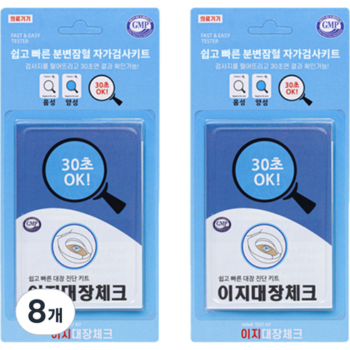 이지대장체크 분변잠혈 자가검사키트, 1개입, 8개