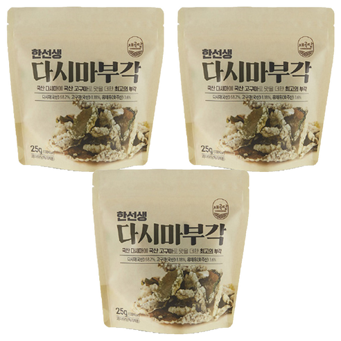 채곡당 한선생 다시마부각