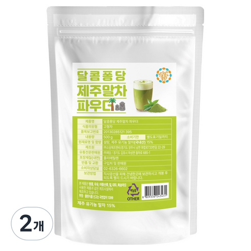 달콤퐁당 제주말차 파우더