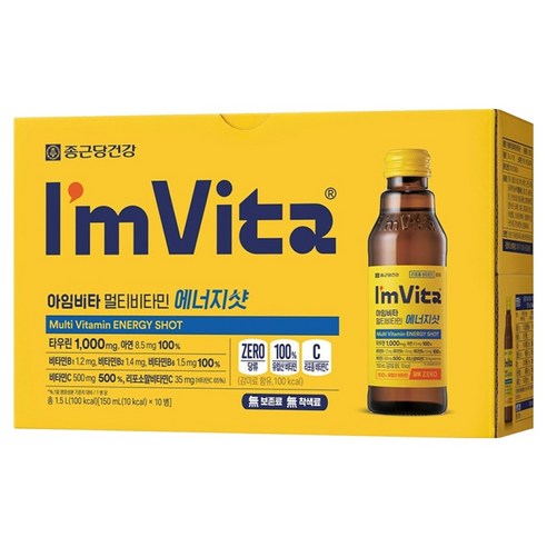 아임비타 멀티비타민 에너지샷, 150ml, 10개