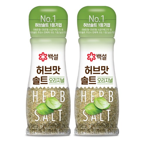 백설 허브맛 솔트 오리지널