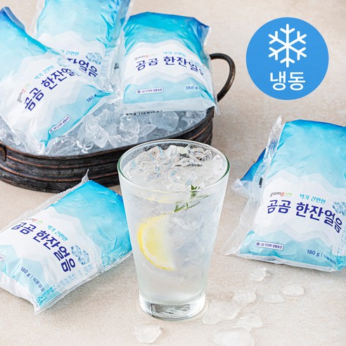 [로켓프레시] 곰곰 한잔얼음 (냉동)