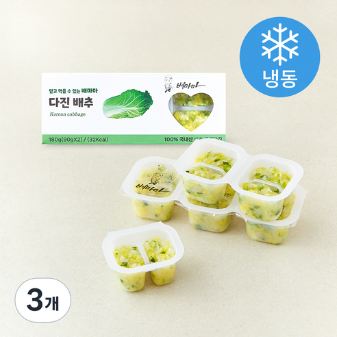 [로켓프레시] 배마마 굵게 다진 배추 2개입 (냉동)