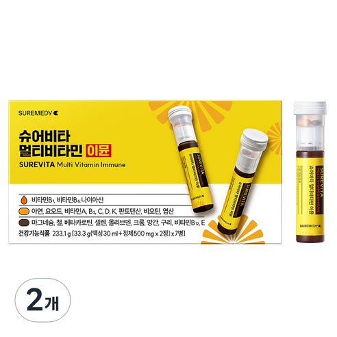 슈어메디 슈어비타 멀티비타민 이뮨, 7회분, 2개