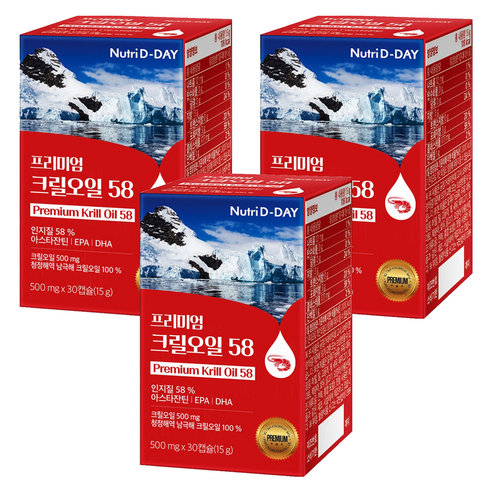 뉴트리디데이 프리미엄 크릴오일58