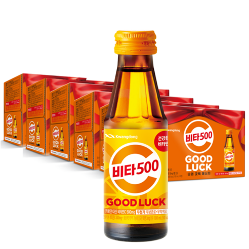 비타500