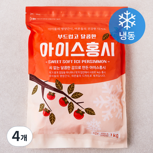 [로켓프레시] 아이스 홍시 (냉동), 1kg, 4개