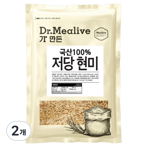 밀리브 저당 현미