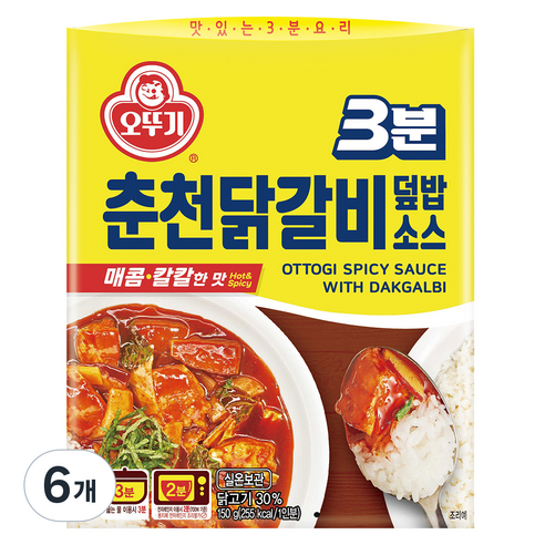오뚜기3분 춘천닭갈비 덮밥소스