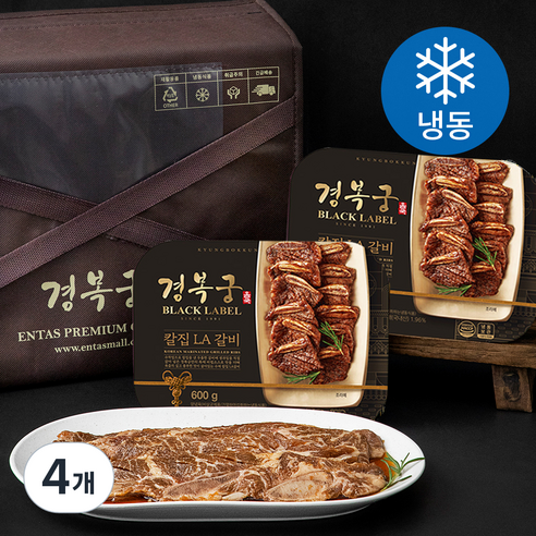 경복궁 칼집 LA갈비 선물세트 (냉동)