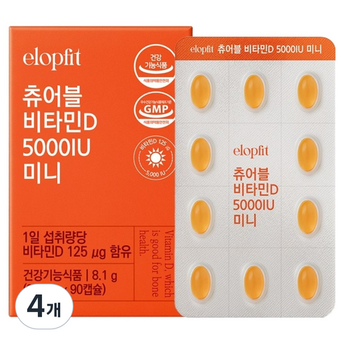 이롭핏 츄어블 비타민D 5000IU 미니 8.1g, 4개, 90정