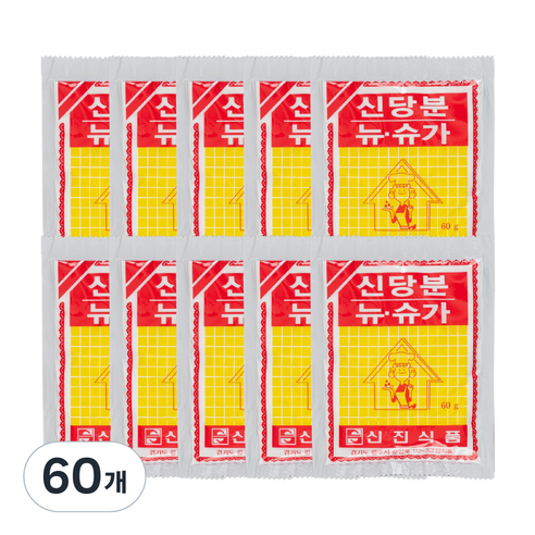 한지붕 신진식품 신당분 뉴슈가