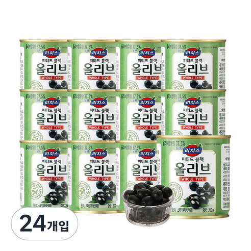리치스 홀 피티드 블랙 올리브 절임