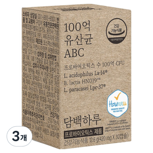 담백하루 100억 유산균 ABC