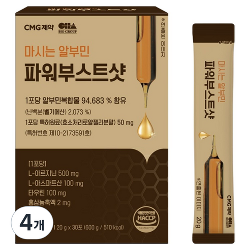 씨엠지건강연구소 마시는 알부민 파워부스트샷, 4개, 600g