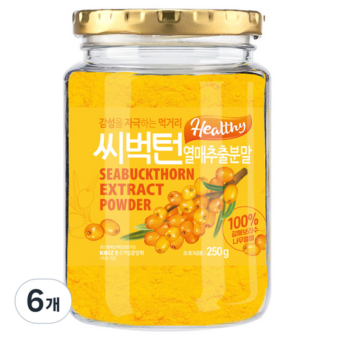 감성먹거리 비타민나무 씨벅턴 열매추출분말