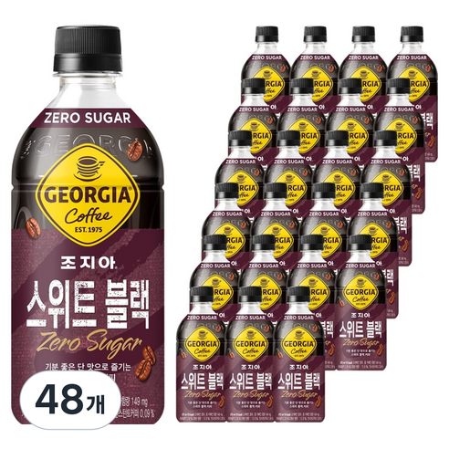 조지아 스위트 블랙 제로 커피
