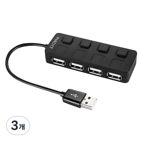 넥스트유 USB 2.0 4Port 무전원허브 NEXT-204UH NEW