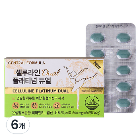 센트럴포뮬러 셀루라인 플래티넘 듀얼 영양제