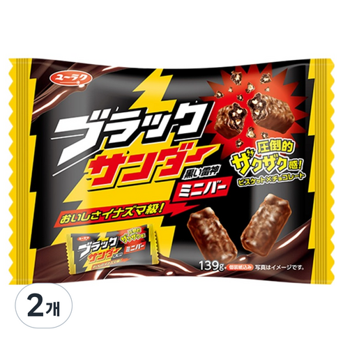 블랜썬더 미니바 오리지날