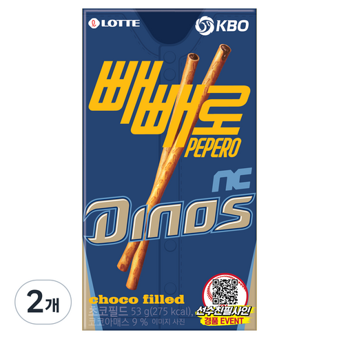 빼빼로 초코필드 KBO NC 다이노스