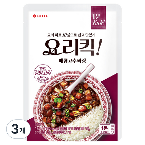 롯데웰푸드 요리킥 매콤고추짜장