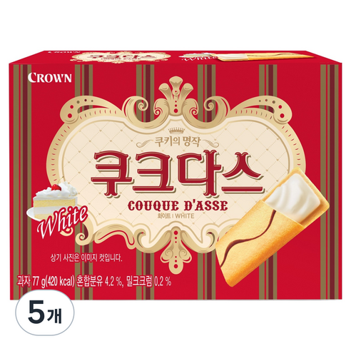 쿠크다스 화이트