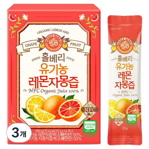 홀베리 유기농 레몬자몽즙