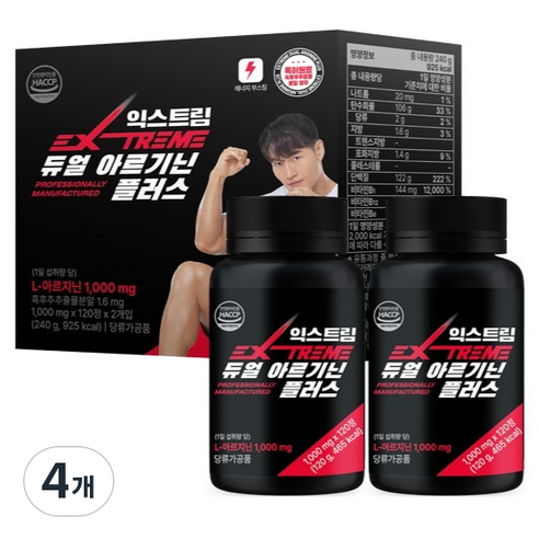 익스트림 듀얼 아르기닌 플러스 1000mg, 120정, 4개