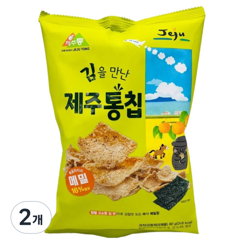 제주통 김을 만난 제주통칩