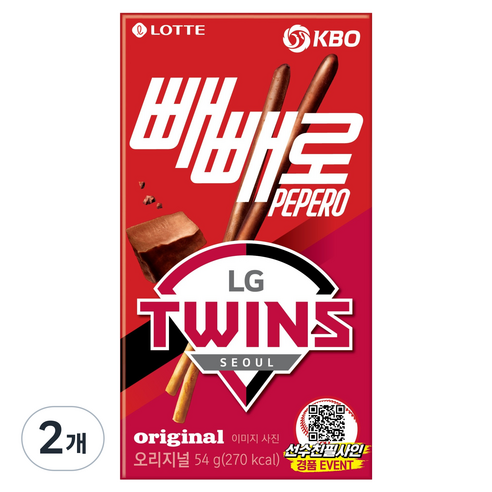 빼빼로 KBO 초코 LG 트윈스