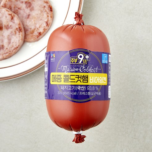 [로켓프레시] 주부9단 메종 콜드컷햄 비어슁켄