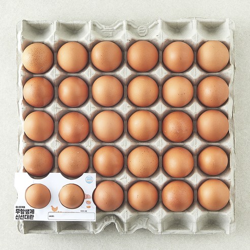 식단의 왕도, 아침엔 무조건 계란 한 판! - 1