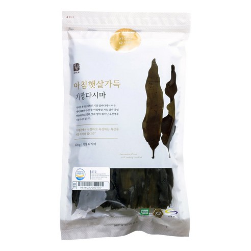 석하 아침햇살 가득 다시마