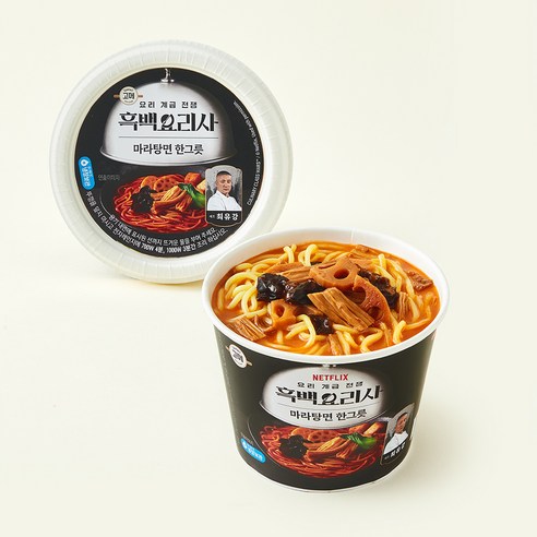 [로켓프레시] 고메 흑백요리사 최유강셰프 마라탕면 한그릇 용기
