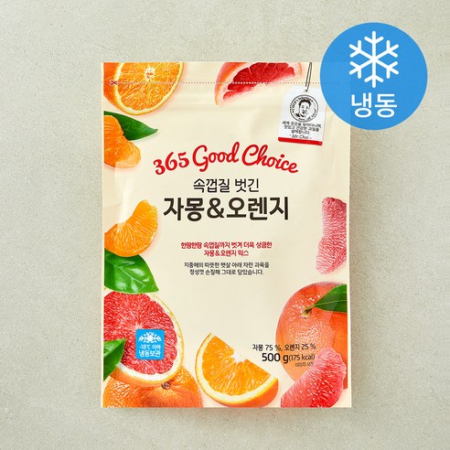 [로켓프레시] 생활앤 자몽 & 오렌지 (냉동)