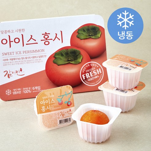 [로켓프레시] 감미인 아이스 홍시 (냉동)
