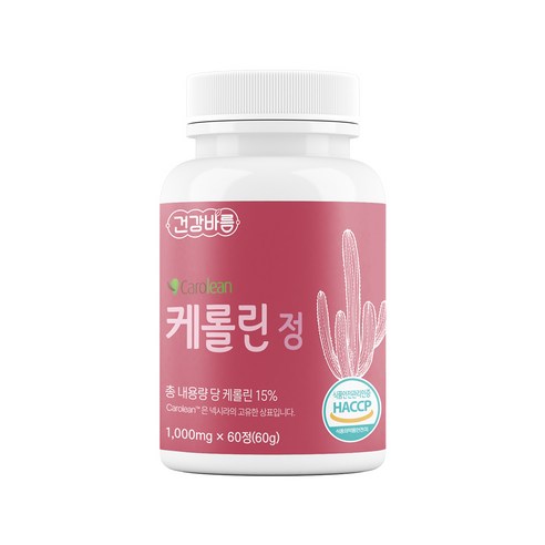 식물성 식이섬유 난소화성말토덱스트린 케롤린 정