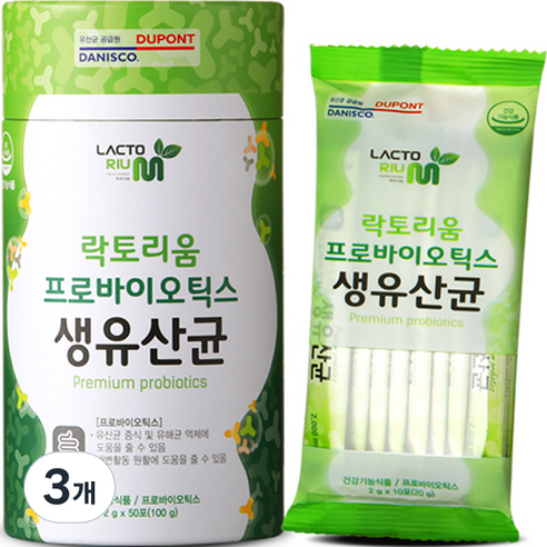 락토리움 프로바이오틱스 생유산균 50p