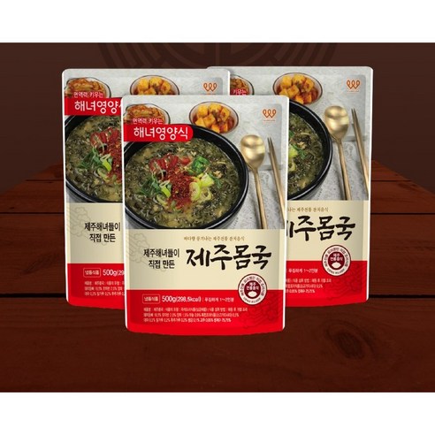 [제주웰링 서울지사] 제주도 전통 음식 제주 몸국 1팩 500g
