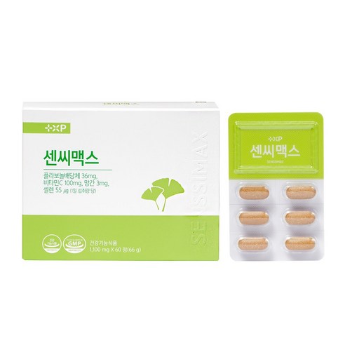 [약국판매중100%]혈행개선 혈행건강 은행잎 추출물 센씨맥스