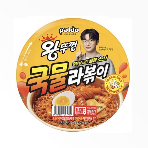 팔도 왕뚜껑 국물라볶이 130g x 6개